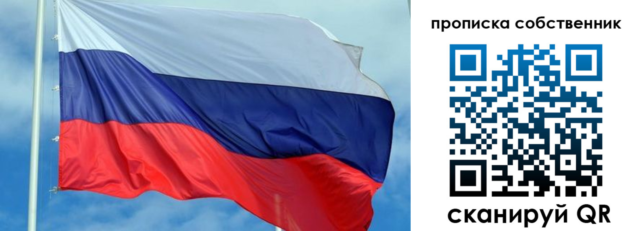 миграционный учет в Камышине